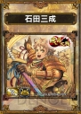 『サムライ＆ドラゴンズ』
