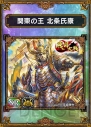 『サムライ＆ドラゴンズ』