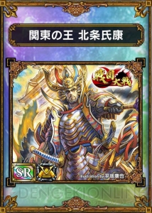ガイア＝エンドに群雄割拠の戦国到来！ 『サムライ＆ドラゴンズ』×『戦国大戦』がコラボ