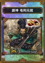 『サムライ＆ドラゴンズ』