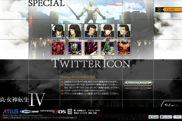 サムライや新悪魔のtwitterアイコンと壁紙を今すぐゲット 真 女神転生iv の公式サイトが本日更新 電撃オンライン