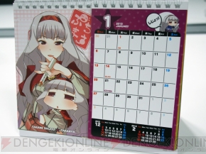 “電撃20年祭”