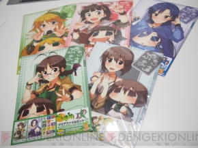 “電撃20年祭”