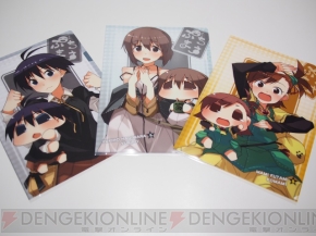 “電撃20年祭”