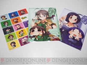 “電撃20年祭”