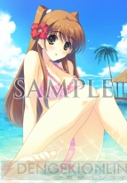 『WHITE ALBUM2 幸せの向こう側』