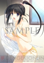 『WHITE ALBUM2 幸せの向こう側』