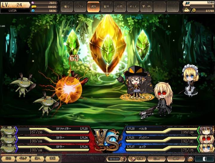 かわいいプチキャラのバトルが楽しい 無料で今すぐ遊べる最新ブラウザゲーム 燐光のレムリア が正式サービス開始 電撃オンライン