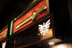 “LUIDA’S BAR（ルイーダの酒場）”