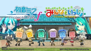 『初音ミク -Project DIVA- f』と『みんなといっしょ』の相互コラボ企画が実現