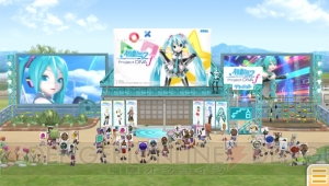 『初音ミク -Project DIVA- f』と『みんなといっしょ』の相互コラボ企画が実現