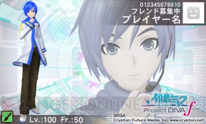 『初音ミク -Project DIVA- f』と『みんなといっしょ』の相互コラボ企画が実現