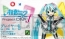 『みんなといっしょ』『初音ミク ‐Project DIVA‐ f』