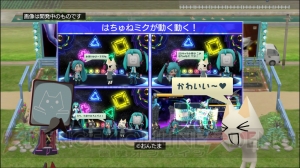 『初音ミク -Project DIVA- f』と『みんなといっしょ』の相互コラボ企画が実現