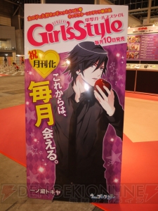 【電撃乙女部】『うた☆プリ』『薄桜鬼』などのお宝グッズ満載！ 『デュラララ!!』アニメイトカフェも復活の“電撃20年祭”ガールズゾーンをレポ