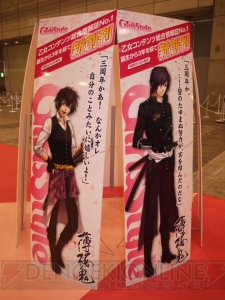 【電撃乙女部】『うた☆プリ』『薄桜鬼』などのお宝グッズ満載！ 『デュラララ!!』アニメイトカフェも復活の“電撃20年祭”ガールズゾーンをレポ