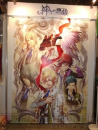 【電撃20年祭】