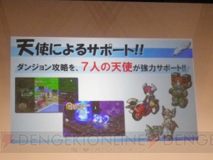 『ディスガイア D2』や『神様と運命革命のパラドクス』の情報が発表された電撃20年祭の日本一ステージをレポート