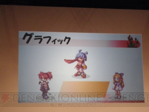 『ディスガイア D2』や『神様と運命革命のパラドクス』の情報が発表された電撃20年祭の日本一ステージをレポート