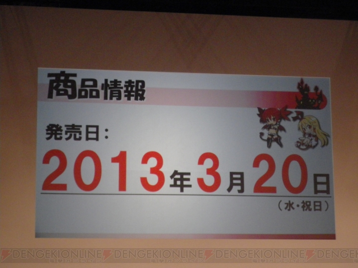 『ディスガイア D2』や『神様と運命革命のパラドクス』の情報が発表された電撃20年祭の日本一ステージをレポート