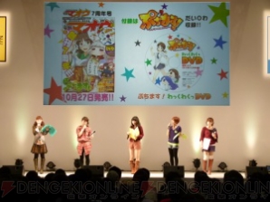 『ぷちます！』