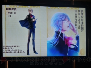 【電撃乙女部】エミリー、ホームズ Jr、ワトソン Jrらを演じる豪華キャストが熱演！ 『英国探偵ミステリア』のスペシャルステージが開催