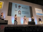 『凪のあすから』スペシャルイベント