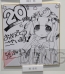 サイン色紙