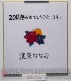 サイン色紙