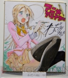 サイン色紙