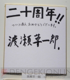 サイン色紙