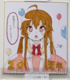 サイン色紙