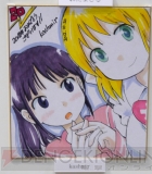 サイン色紙