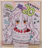サイン色紙