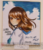 サイン色紙