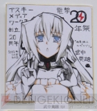 サイン色紙