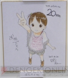 サイン色紙