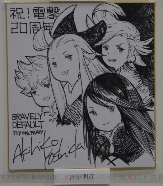 電撃ギャラリーに飾られていた作家やゲームクリエイターのサイン色紙600枚を一挙公開！ その1