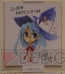 サイン色紙