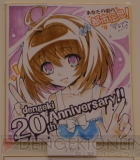 サイン色紙