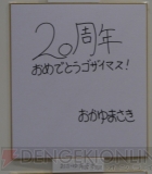サイン色紙