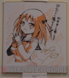サイン色紙