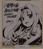 サイン色紙