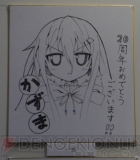 サイン色紙