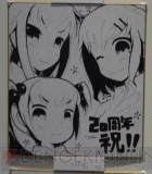 サイン色紙