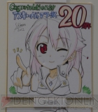 サイン色紙