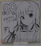 サイン色紙
