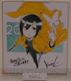サイン色紙