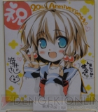 サイン色紙