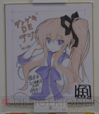 サイン色紙